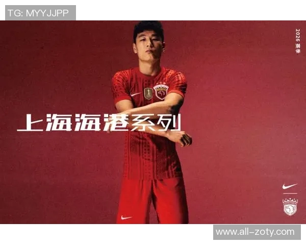 海港俱乐部重金引进U23新星4日已抵达上海展开新征程